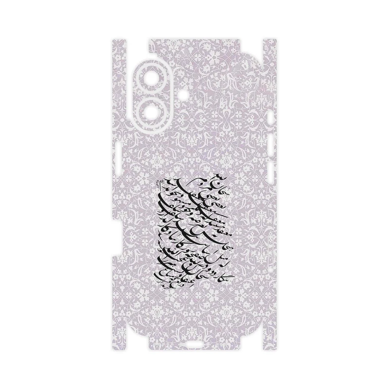برچسب پوششی ماهوت مدل Nastaliq_1-FullSkin مناسب برای گوشی موبایل اپل iPhone 16