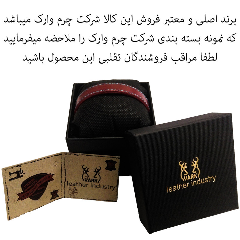 دستبند چرم وارک مدل پرهام کد rb462