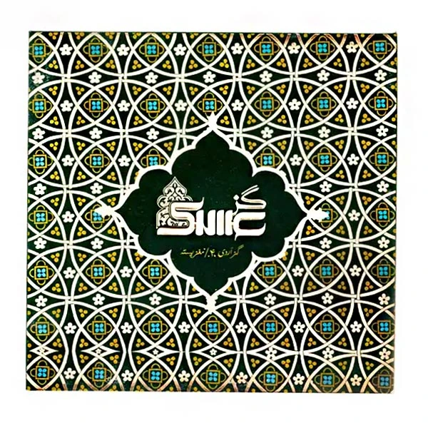 گز آردی 40 درصد مغز پسته عسلک - 450گرم