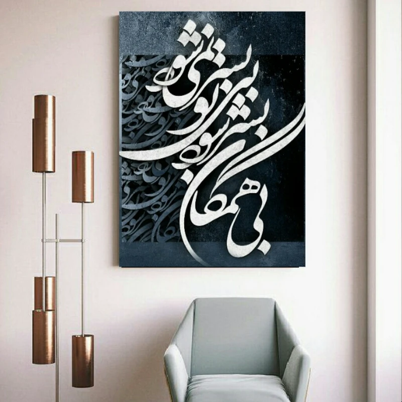 تابلو بوم مدل بی همگان به سر شود کد AR7510