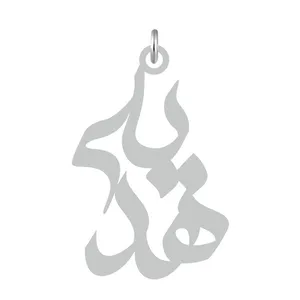 آویز گردنبند کرابو طرح هدیه مدل Kb2-542