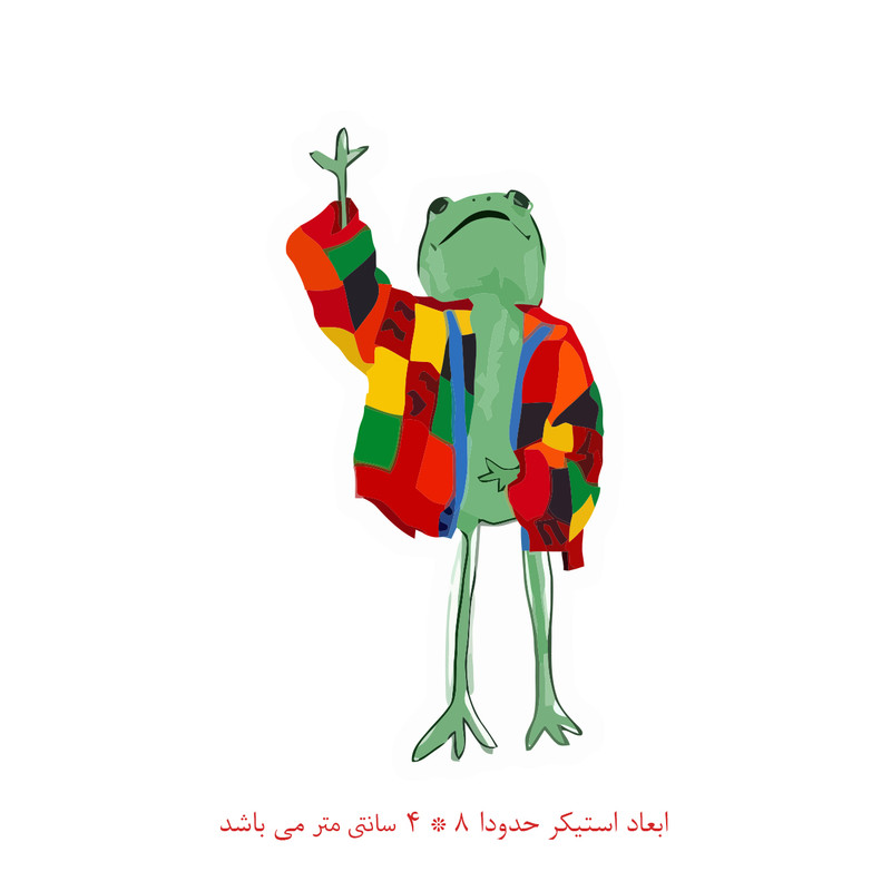 استیکر لپ تاپ طرح آقای قورباغه کد 2252