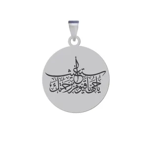 آویز گردنبند زنانه و مردانه هایکا مدل مذهبی یا حی یا قیوم کد ja.h 186