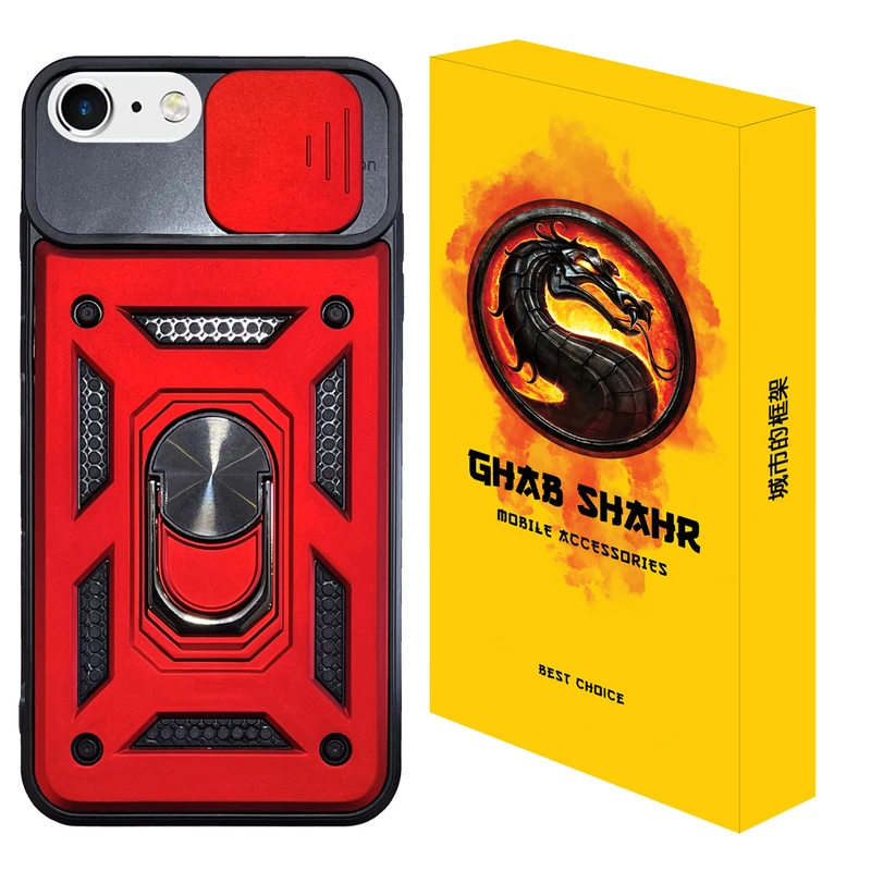 کاور قاب شهر مدل BTM مناسب برای گوشی موبایل اپل iPhone 6 Plus