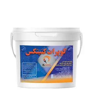 رنگ ساختمانی کوپرات کنیتکس مدل آکریلیک کد 020 وزن 12 کیلوگرم
