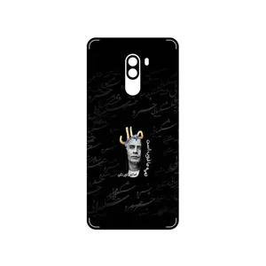 MAHOOT Khosrow Shakibaei Cover Sticker for Xiaomi POCOPHONE F1