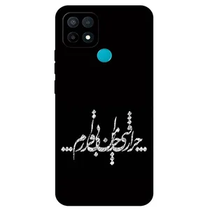 Megafone Typography 2387 Cover For Oppo A15