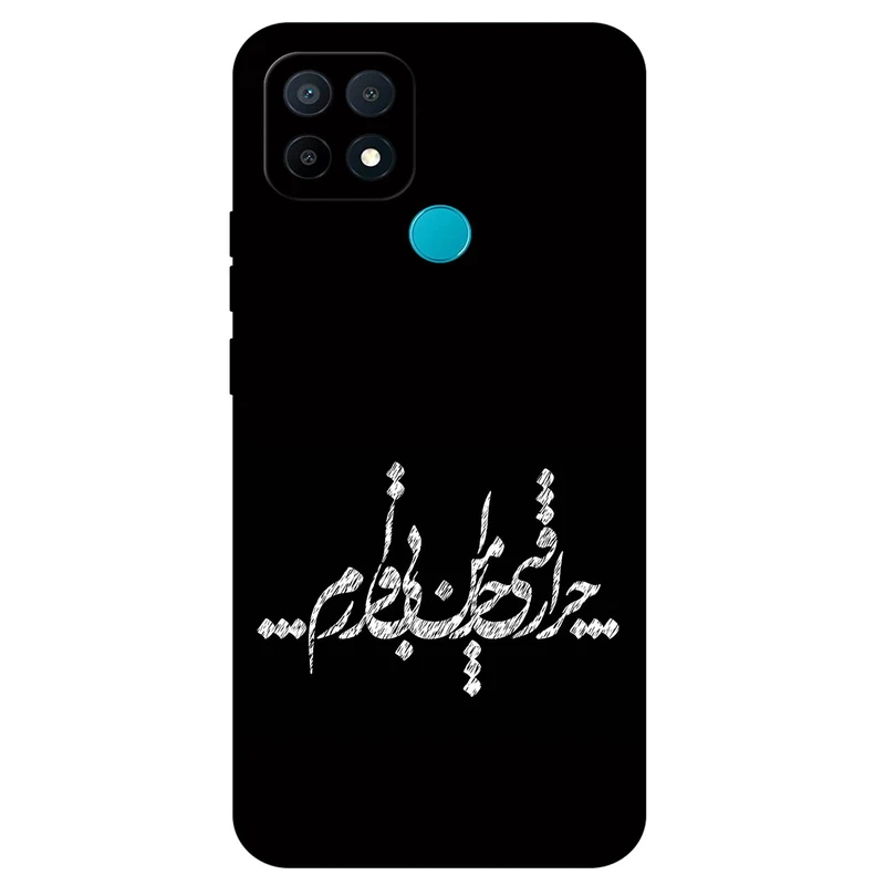 کاور مگافون طرح تایپوگرافی مدل 2387 مناسب برای گوشی موبایل اوپو A15