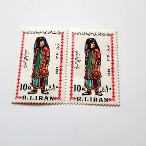 تمبر یادگاری مدل لباس محلی لرستان بسته 2 عددی 