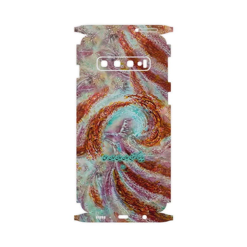 برچسب پوششی ماهوت مدل Molana-FullSkin مناسب برای گوشی موبایل سامسونگ Galaxy S10