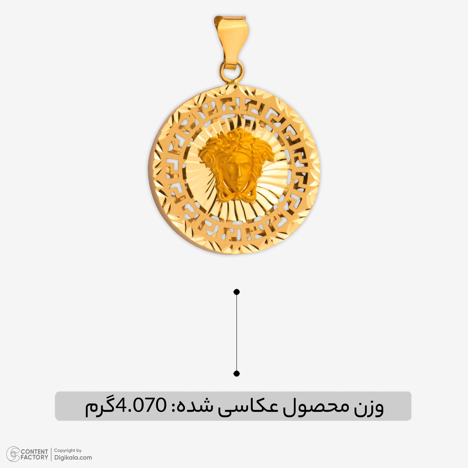 آویز گردنبند طلا 18 عیار زنانه نگین طرح ورساچه کد 115 -  - 4