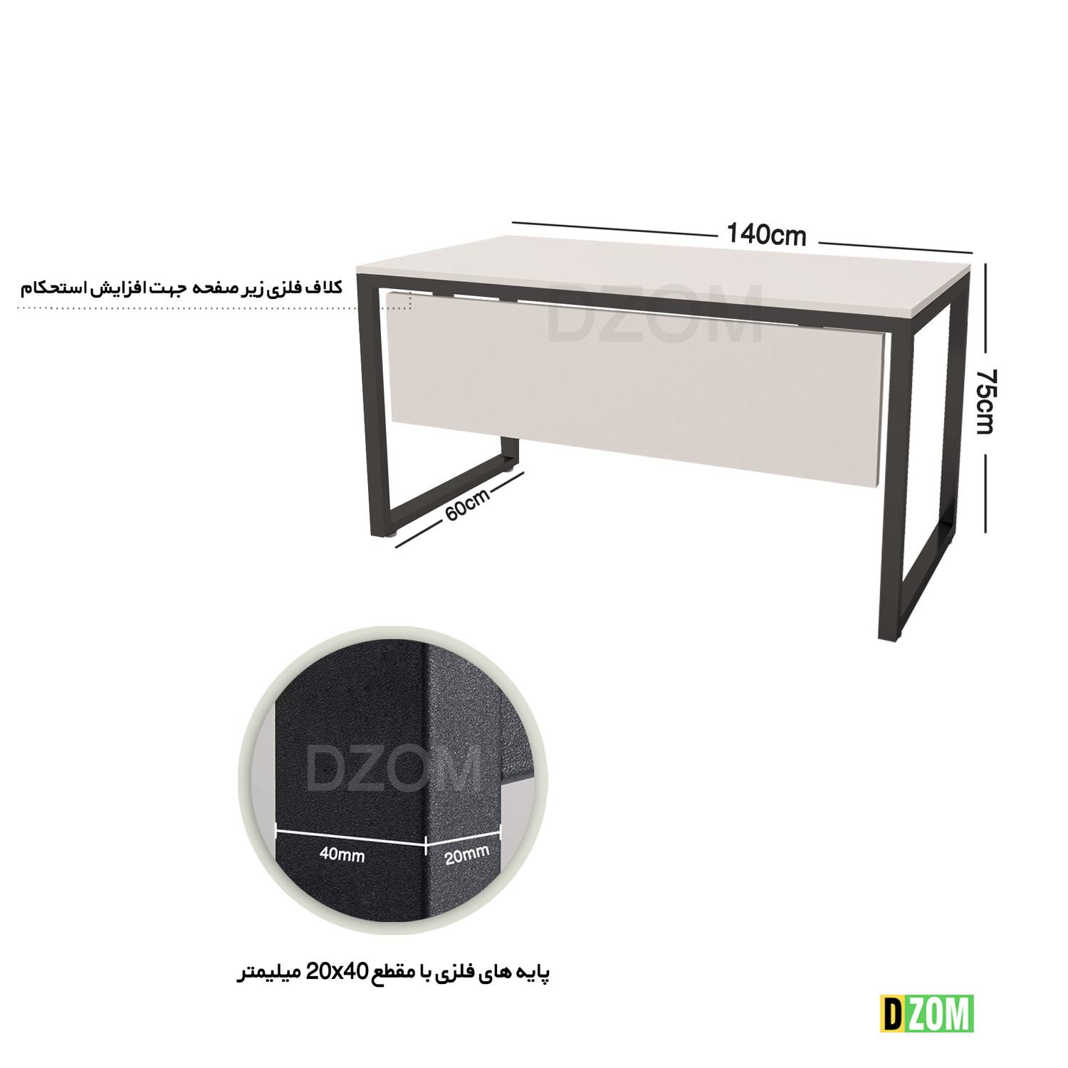 میز تحریر دیزم مدل WD-11J41-140WONE میز تحریر دیزم مدل WD-11J41-140WONE