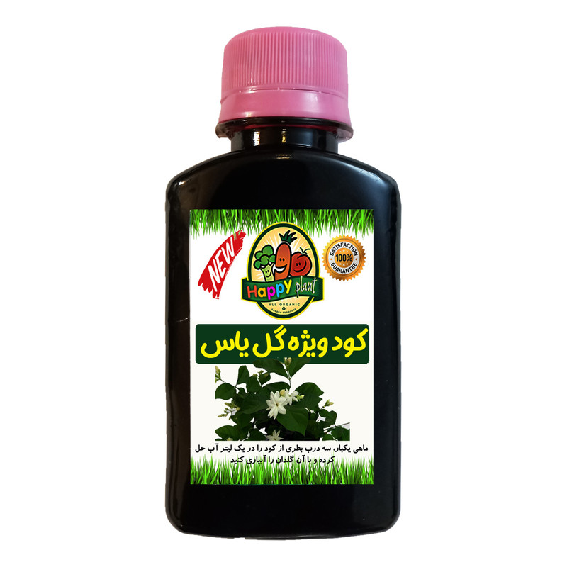 کود تقویتی مخصوص گل یاس هپی پلنت مدل HP389 حجم 120 میلی لیتر کود تقویتی مخصوص گل یاس هپی پلنت مدل HP389 حجم 120 میلی لیتر