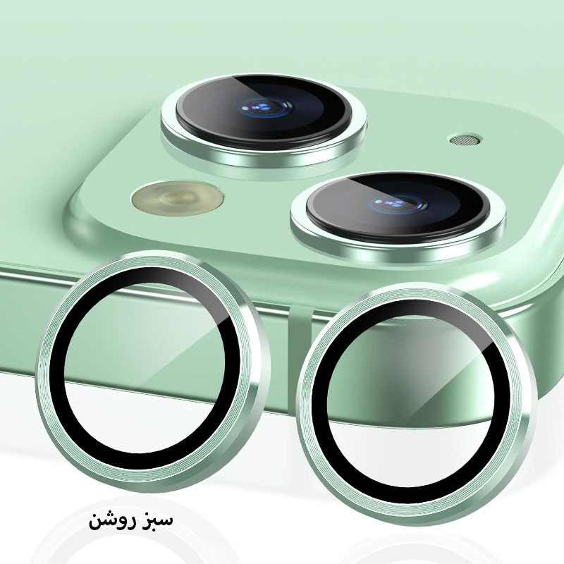 محافظ لنز دوربین مسیر مدل رینگی مناسب برای گوشی موبایل اپل Iphone 15 / 15 Plus