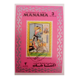 تمبر یادگاری مدل تابلویی منامه