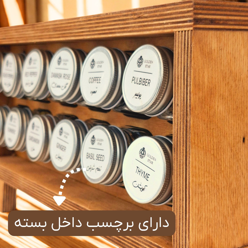 جا ادویه مدل مک کارتی کد JA06 مجموعه 12 عددی به همراه استند