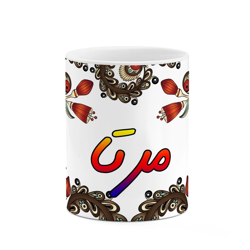 ماگ کاکتی مدل اسم مرتا طرح سنتی گل و بته کد mgh47521
