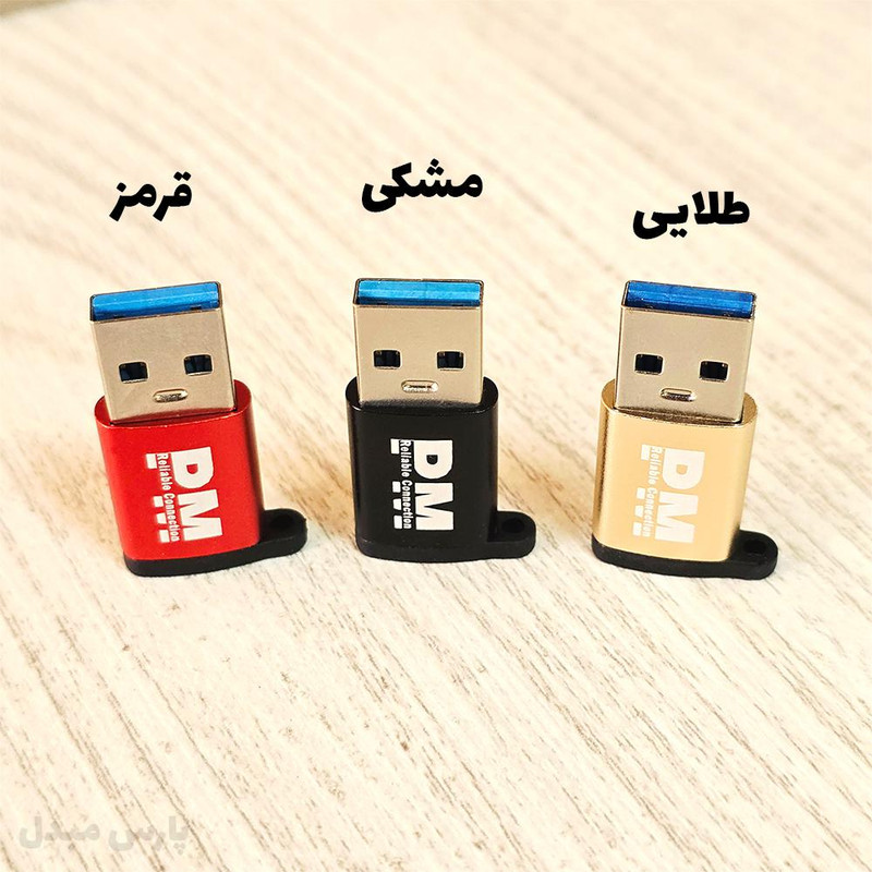 مبدل USB به USB-C مدل OTG-Lanyard