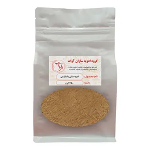 ادویه سنتی پاستارمی آوات - 750 گرم