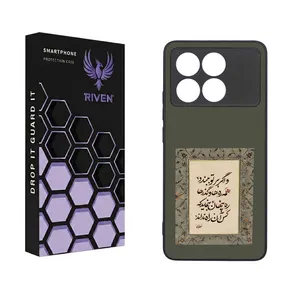 RIVEN RI3-14 Case For Xiaomi Poco X6 Pro