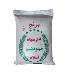 برنج دم سیاه مینودشت - 10کیلوگرم
