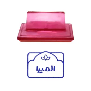 مهر حس آمیزی طرح لوتوس مدل المیرا