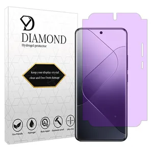 DIAMOND Eye Care model purple filter screen protector suitable for Xiaomi 14 Pro mobile phone