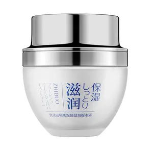 کرم ضد چروک ژیدو مدل Collagen Peptide حجم 50 میلی لیتر