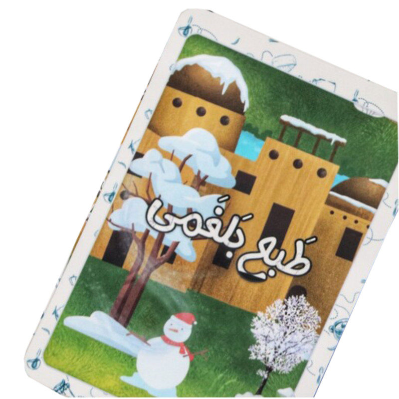 بازی فکری حکیم باشی مدل 1100