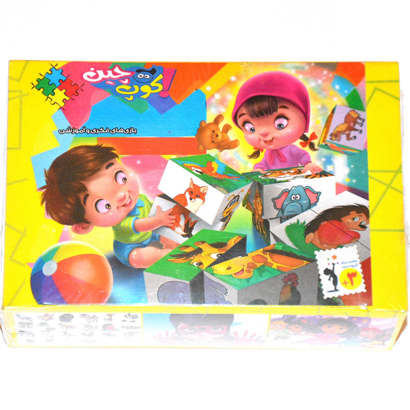 بازی فکری کوپ چین کد s43