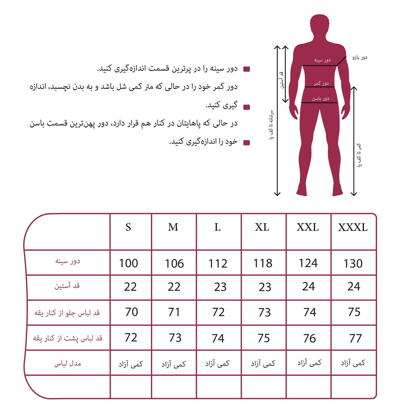 تی شرت آستین کوتاه مردانه ایزی دو مدل 218122907 -  - 8