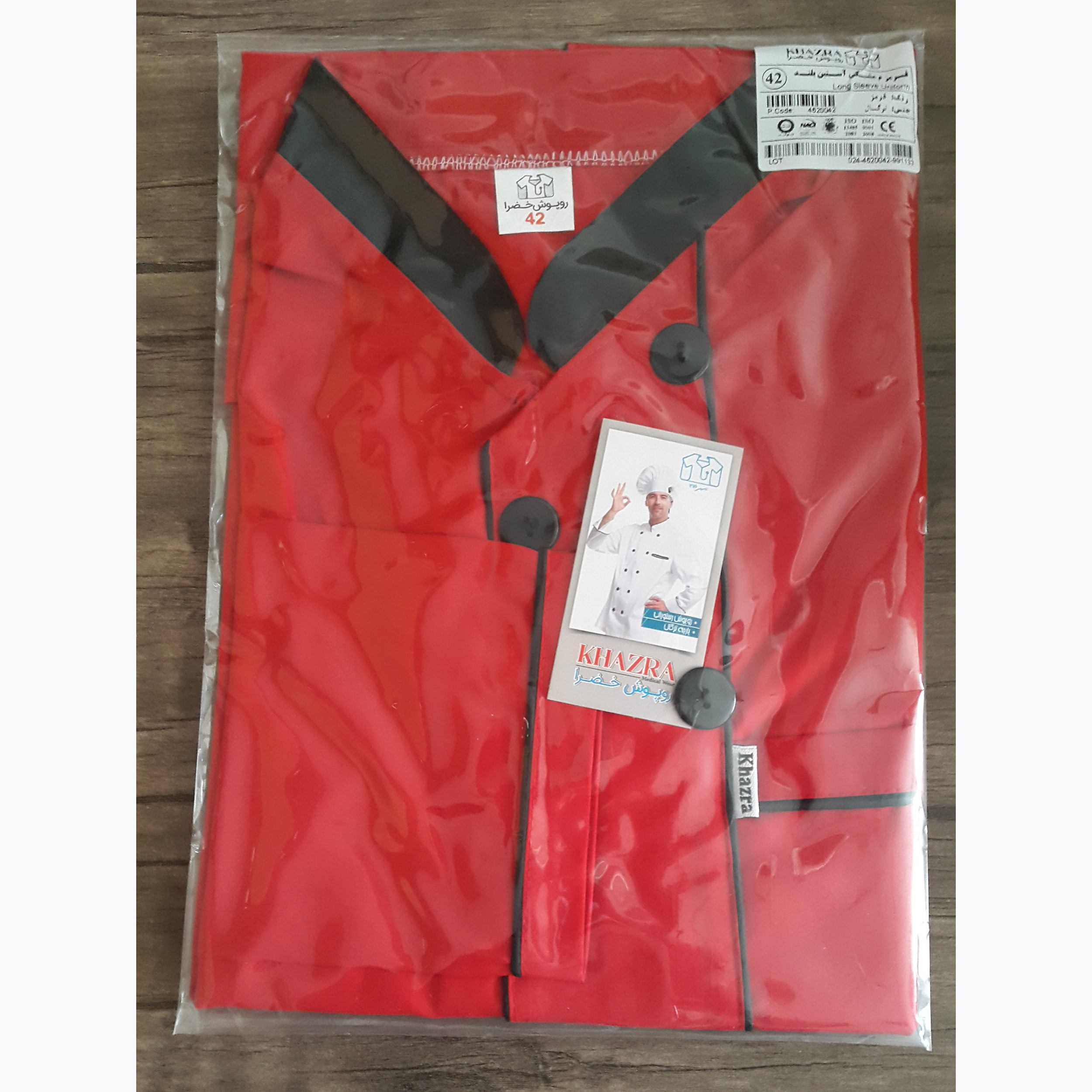 روپوش آشپزی خضرا کد 46200