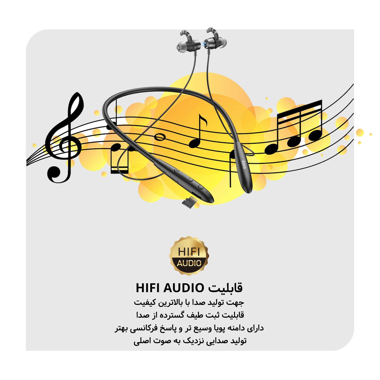 هدست بلوتوثی هوکو مدل ES61 -  - 16