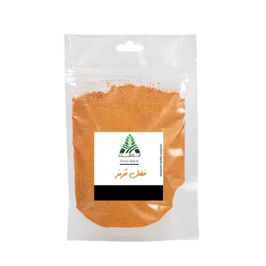 فلفل قرمز آبادشت - 200 گرم