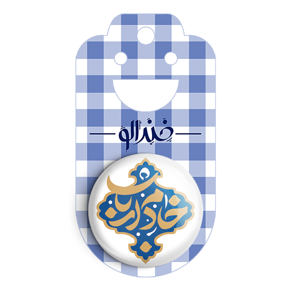 پیکسل خندالو مدل محرم خادم ارباب کد 7498