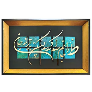 تابلو معرق مسی طرح عشق و عاشقی