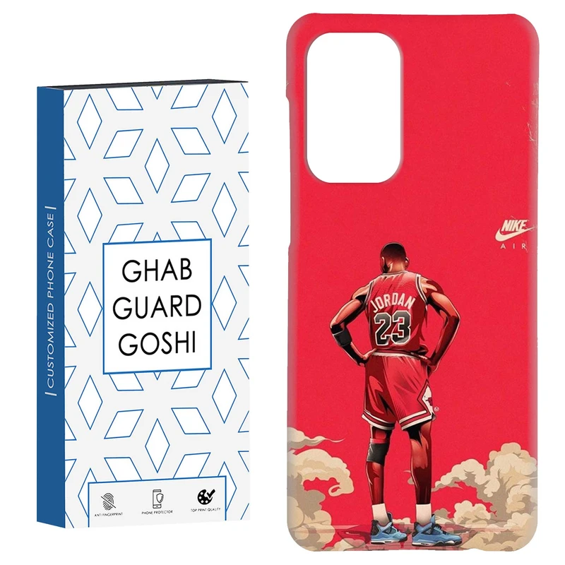 کاور قاب گارد گوشی طرح جردن کد Dimo-540 مناسب برای گوشی موبایل سامسونگ Galaxy A52 / a52s
