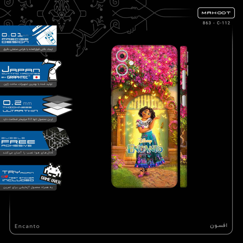 برچسب پوششی ماهوت مدل Encanto-FullSkin مناسب برای گوشی موبایل سامسونگ Galaxy A05