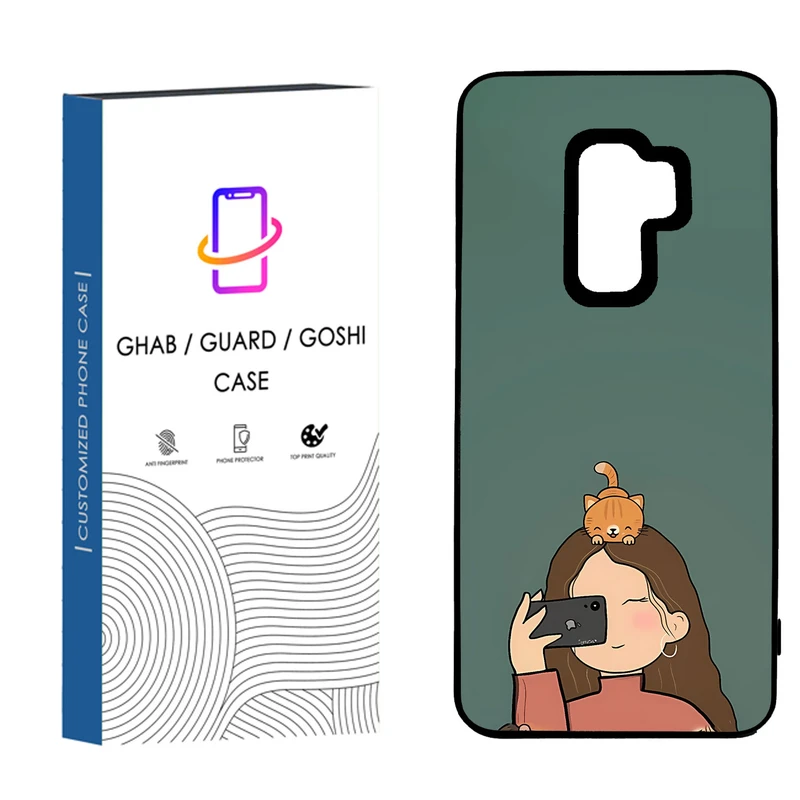 کاور قاب گارد گوشی طرح دخترانه کد 16 - tpu مناسب برای گوشی سامسونگ Galaxy S9