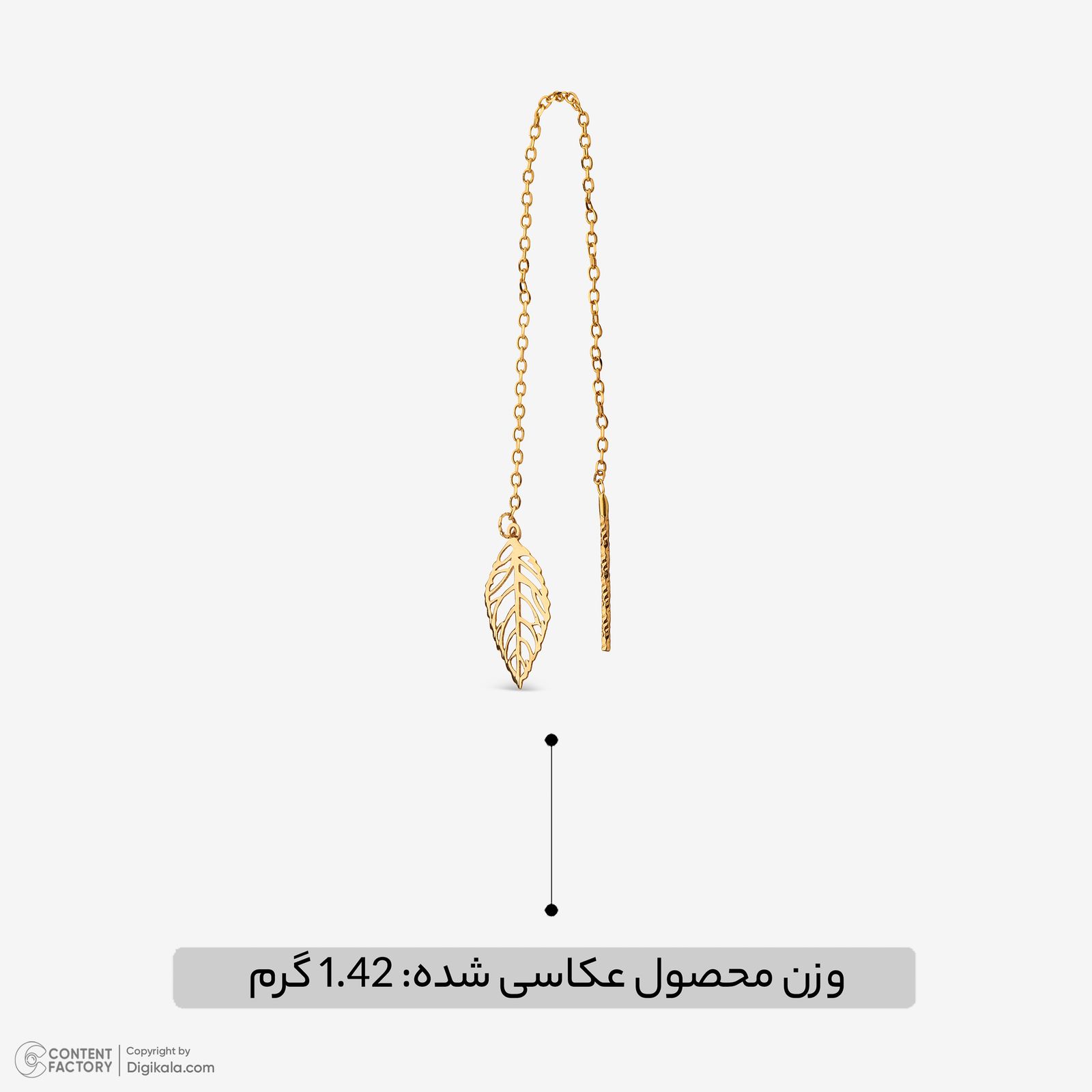 گوشواره بخیه‌ای طلا کم اجرت  18 عیار زنانه نگین مدل 106 -  - 4