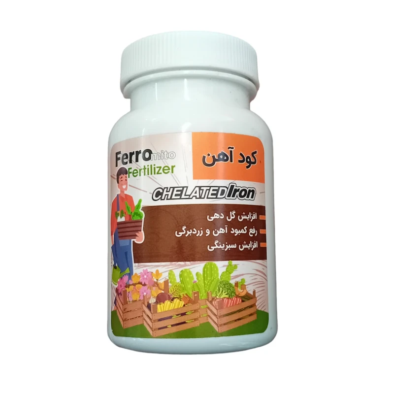 کود آهن فرومیتو مدل کلاته وزن 150 گرم