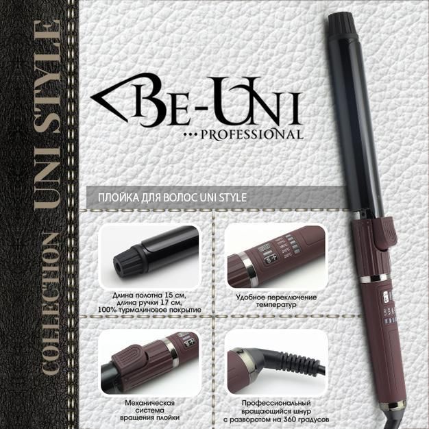 فر کننده مو ارمیلا مدل Curlissima 19mm -  - 2
