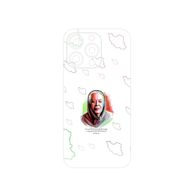 برچسب پوششی ماهوت مدل Simin Daneshvar مناسب برای گوشی موبایل اپل iphone 13 Pro