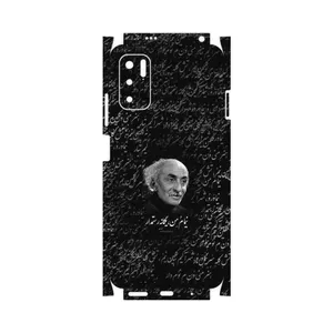 MAHOOT Nima Yooshij-FullSkin Cover Sticker for Xiaomi Redmi Note 10 5G