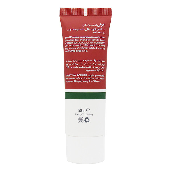 فلوئید ضد آفتاب رنگی امونی درماسیوتیکس SPF 50 مدل پیورینس ‌مناسب پوست‌های چرب، مختلط و مستعد آکنه حجم 50 میلی‌لیتر