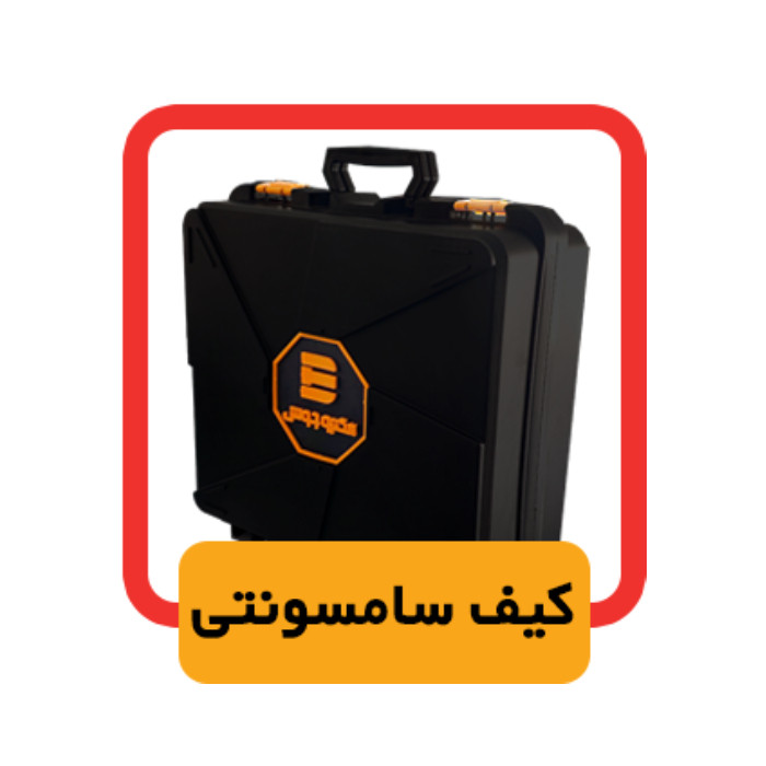 دستگاه جوش 200 آمپر الکتروجوش مدل 2022V