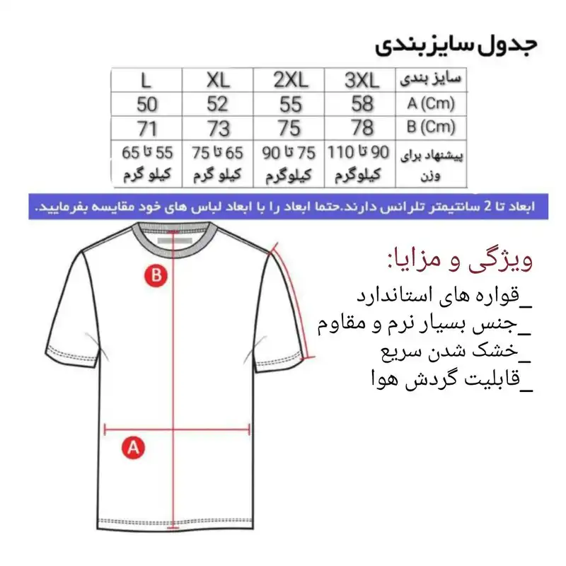 تاپ ورزشی مردانه مدل 521