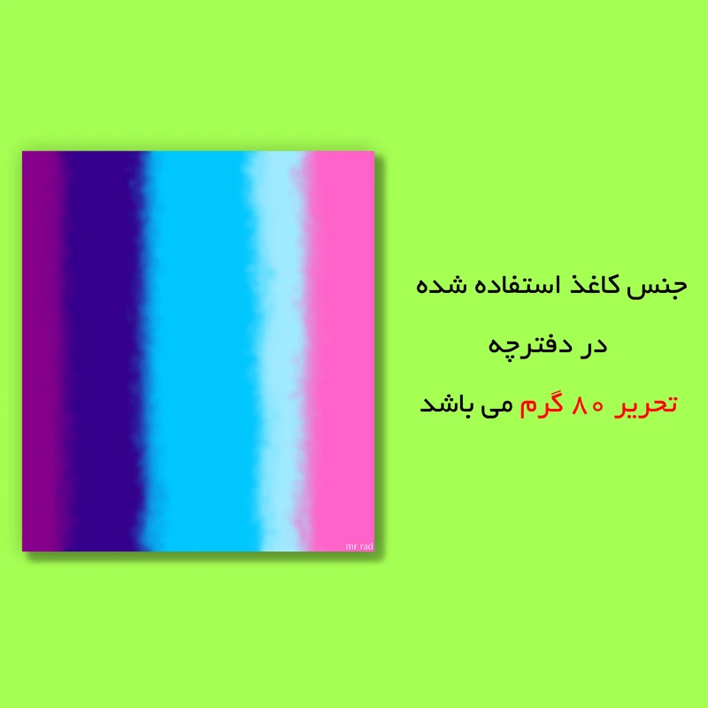 عکس شماره 2