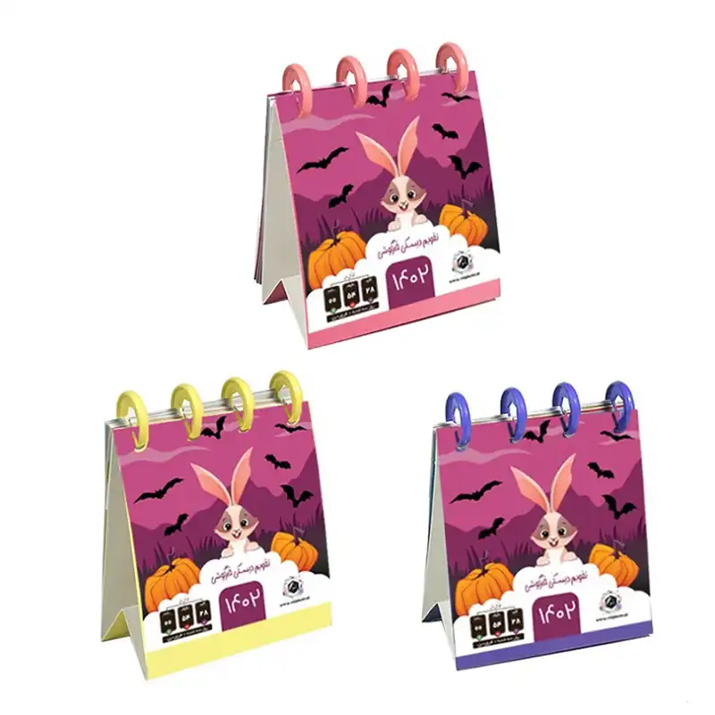 تقویم رومیزی سال 1402 یاس آکام مدل دیسکی طرح خرگوش مجموعه 3 عددی