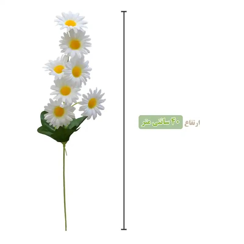 گل مصنوعی مدل شاخه گل بابونه